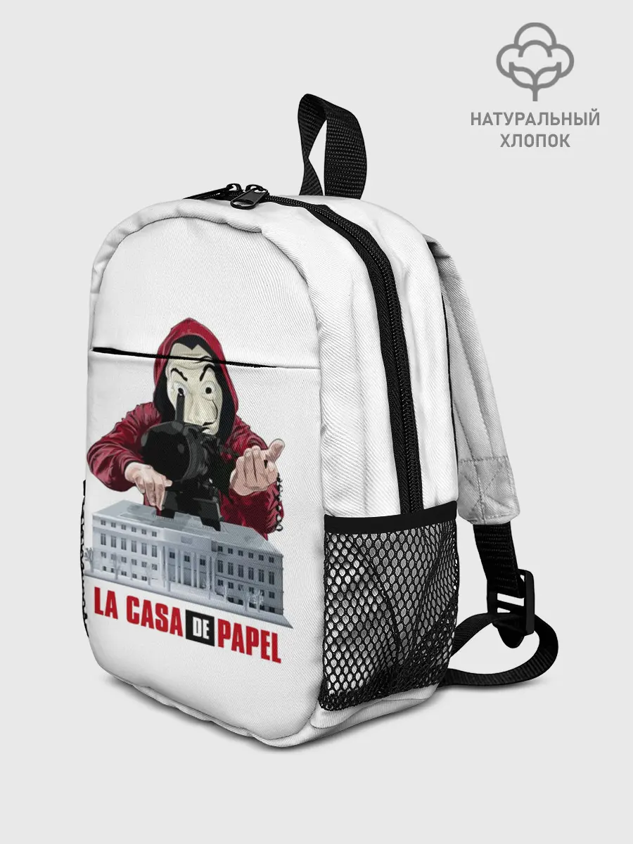 Рюкзак детский / БУМАЖНЫЙ ДОМ