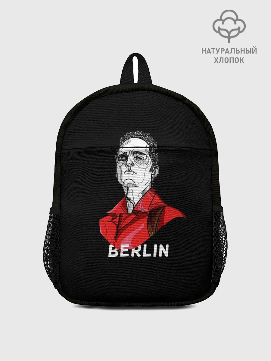 Рюкзак детский / БУМАЖНЫЙ ДОМ