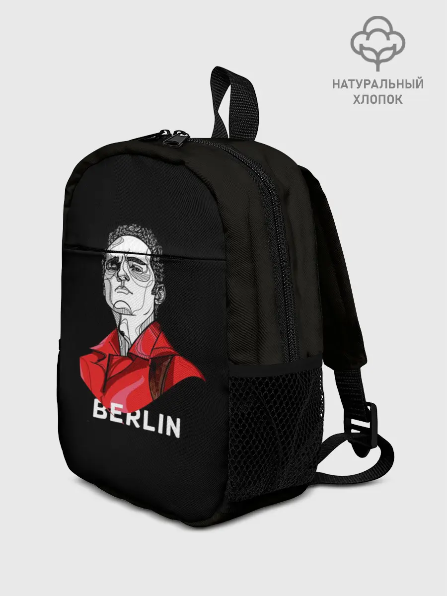 Рюкзак детский / БУМАЖНЫЙ ДОМ