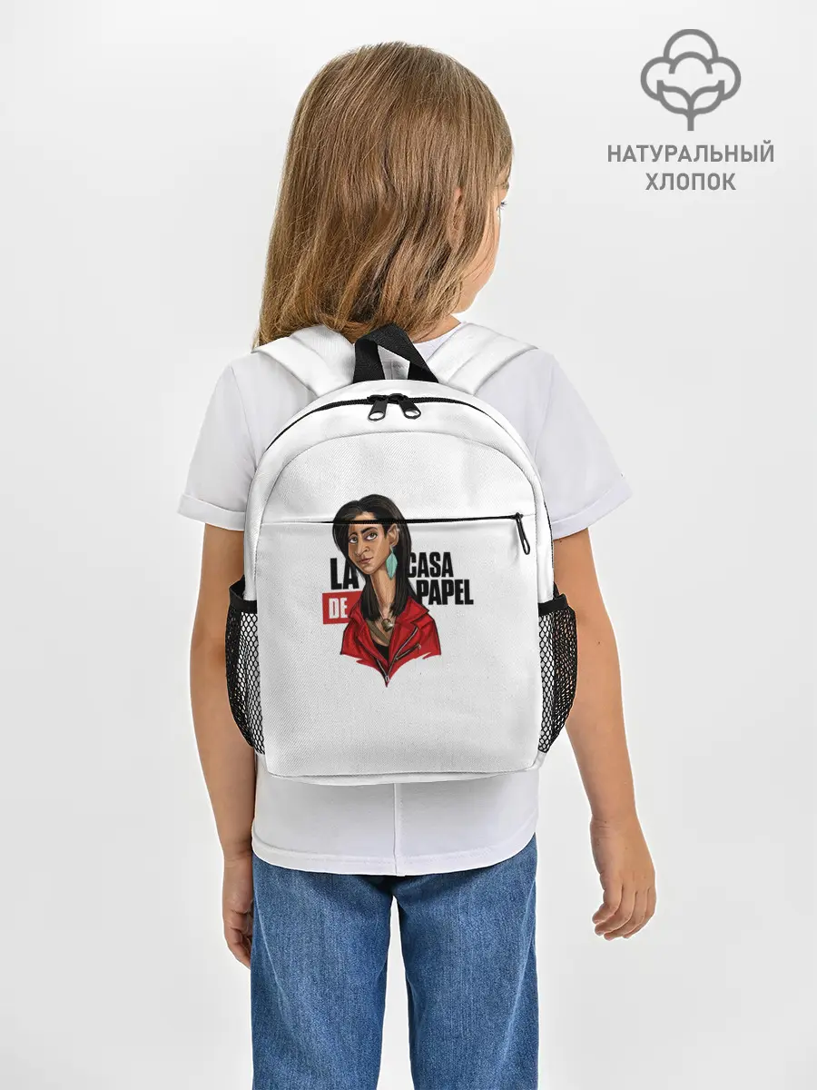 Рюкзак детский / БУМАЖНЫЙ ДОМ