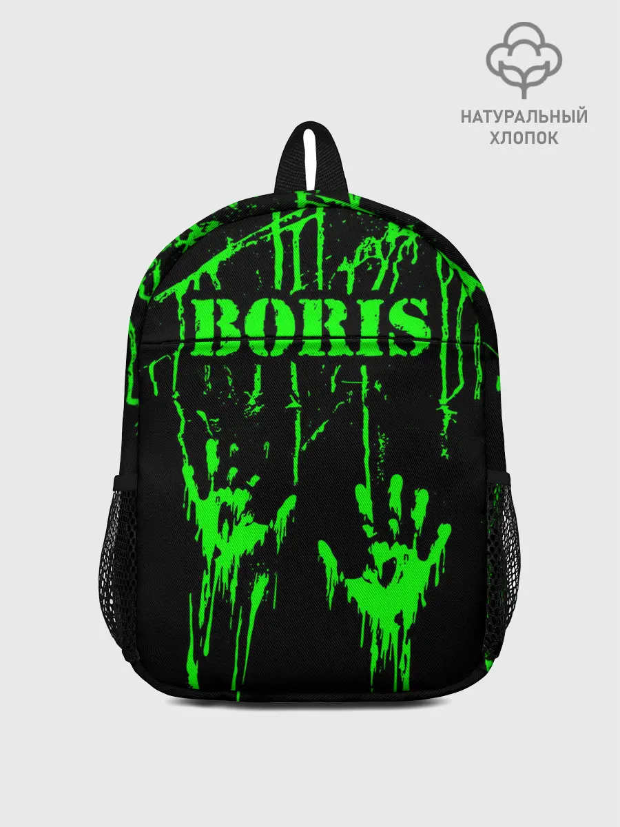Рюкзак детский / Борис