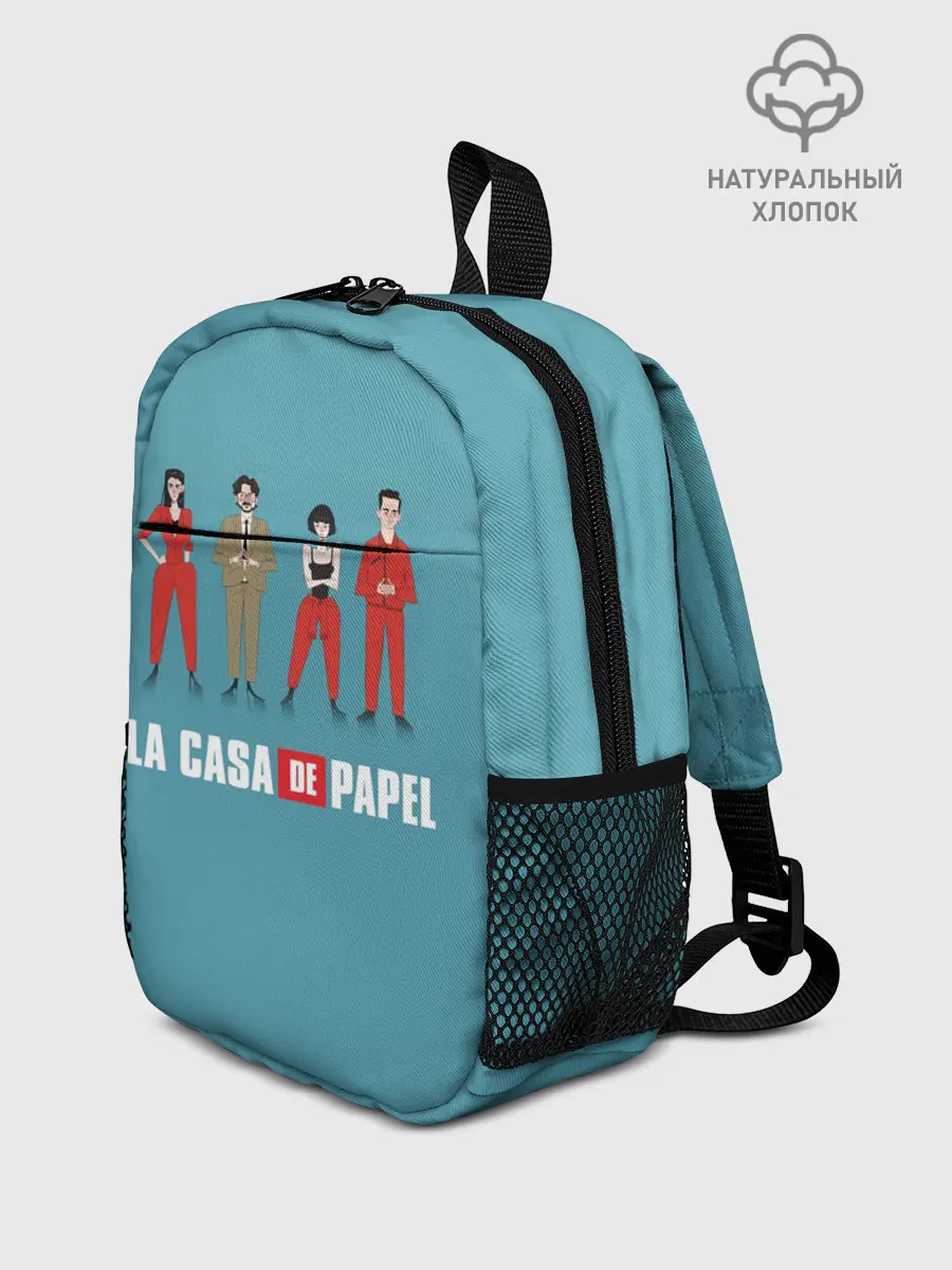 Рюкзак детский / БУМАЖНЫЙ ДОМ