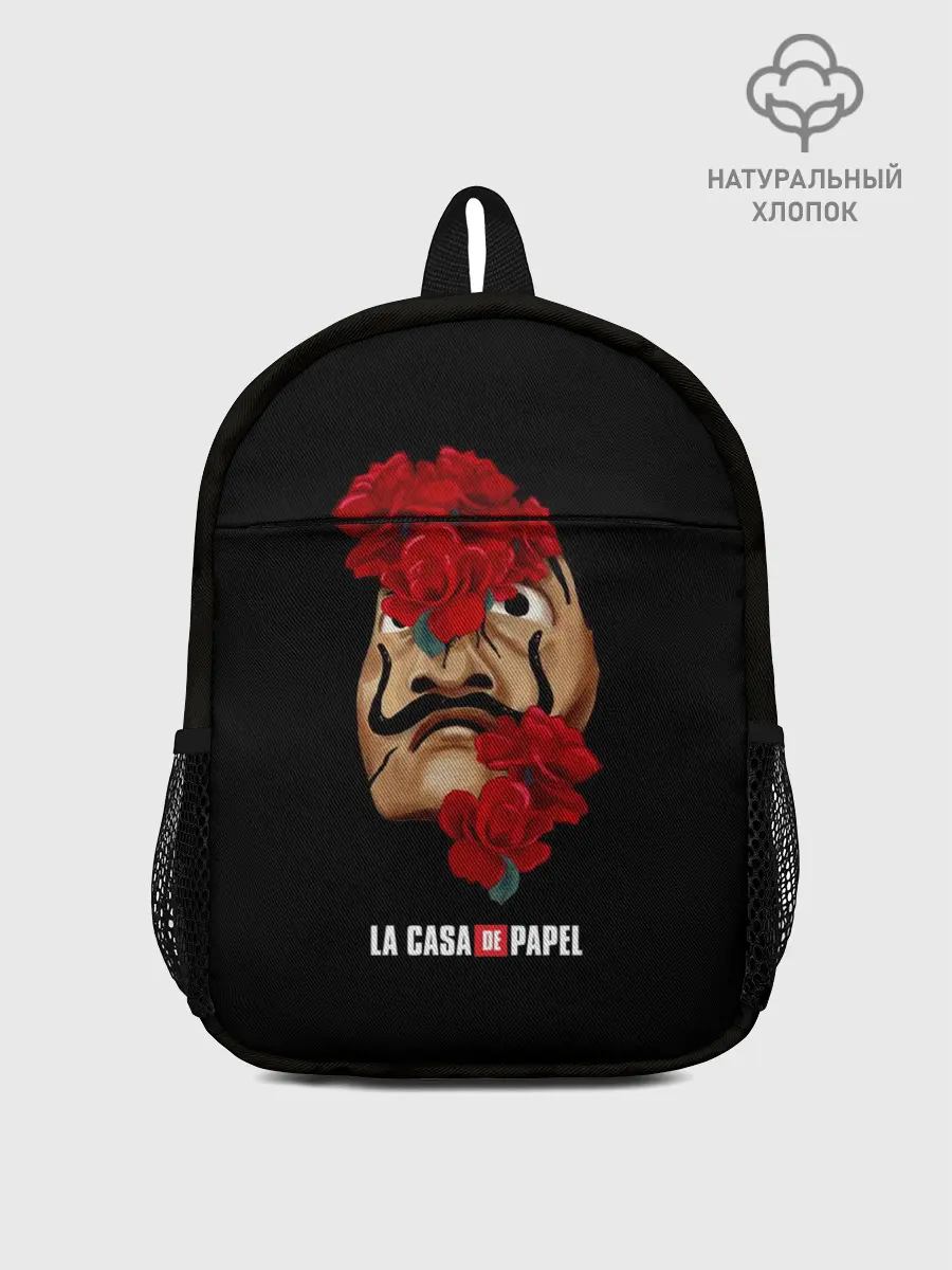 Рюкзак детский / БУМАЖНЫЙ ДОМ