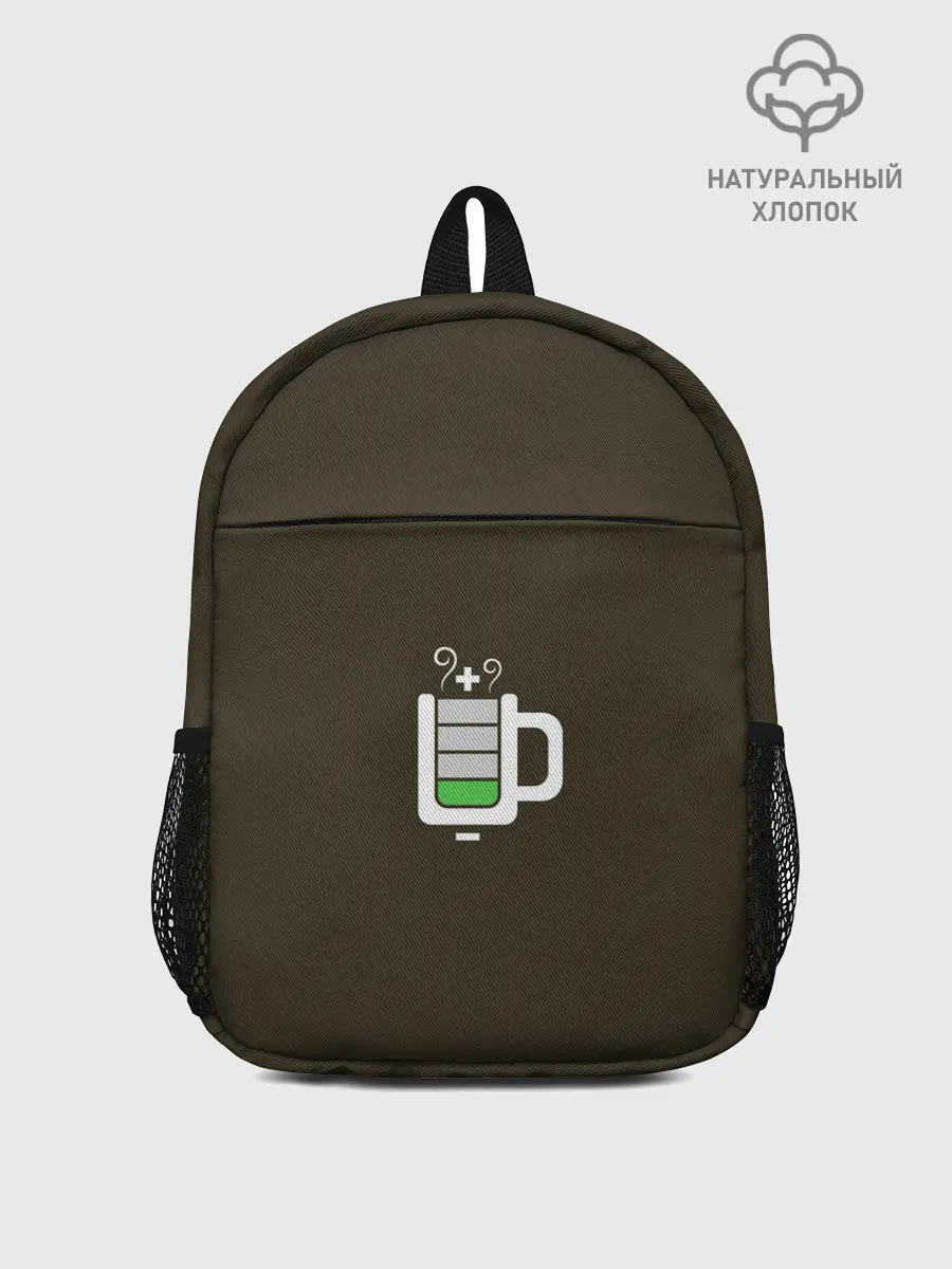 Рюкзак детский / Батарейка заряд чашка кофе