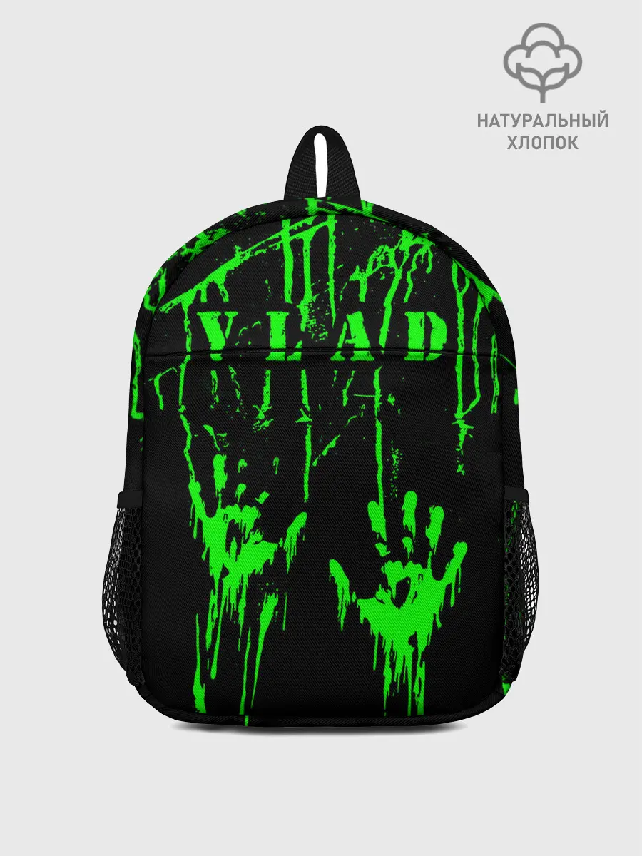 Рюкзак детский / Влад