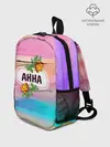 Рюкзак детский / Анна