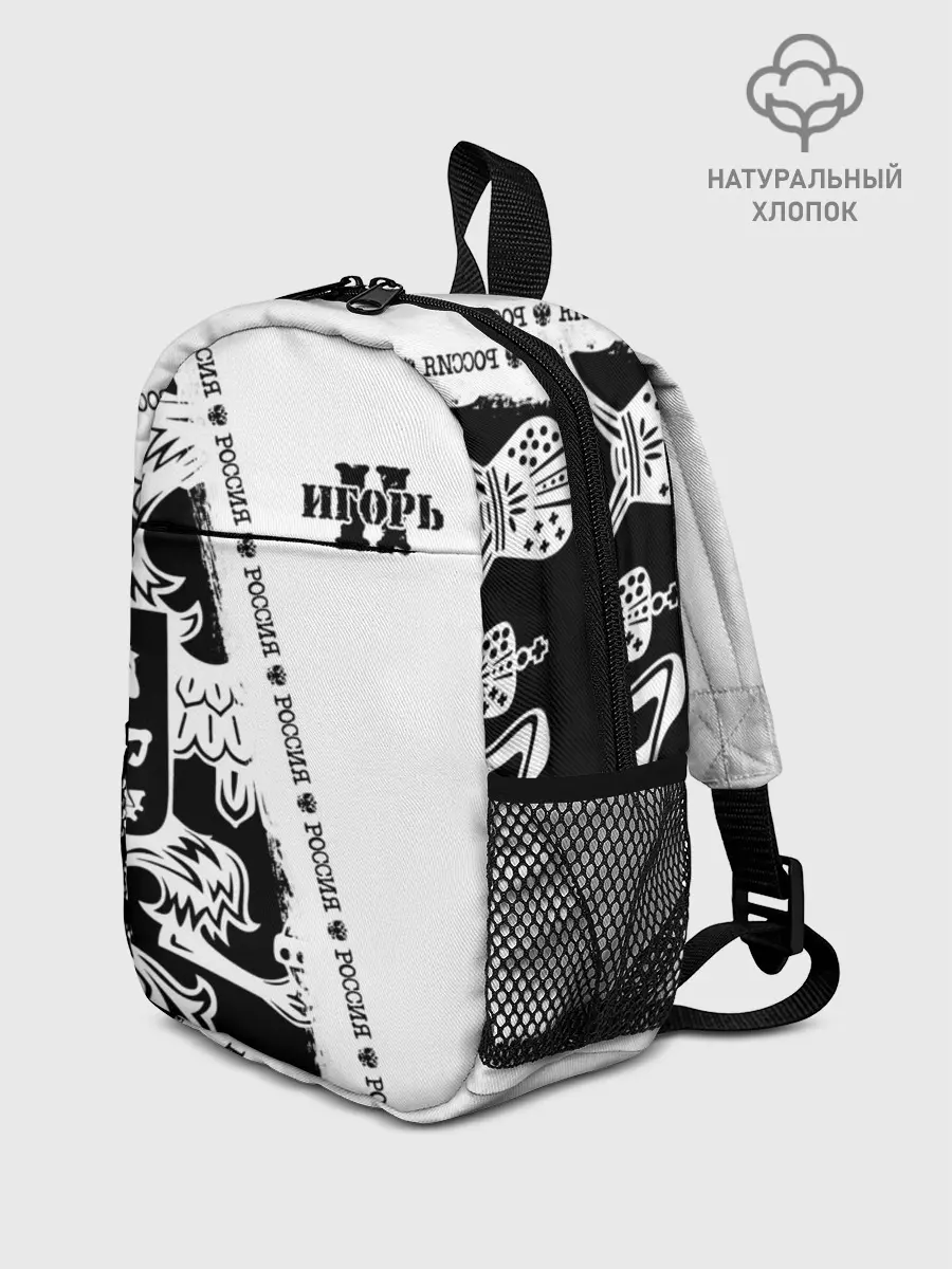 Рюкзак детский / Игорь