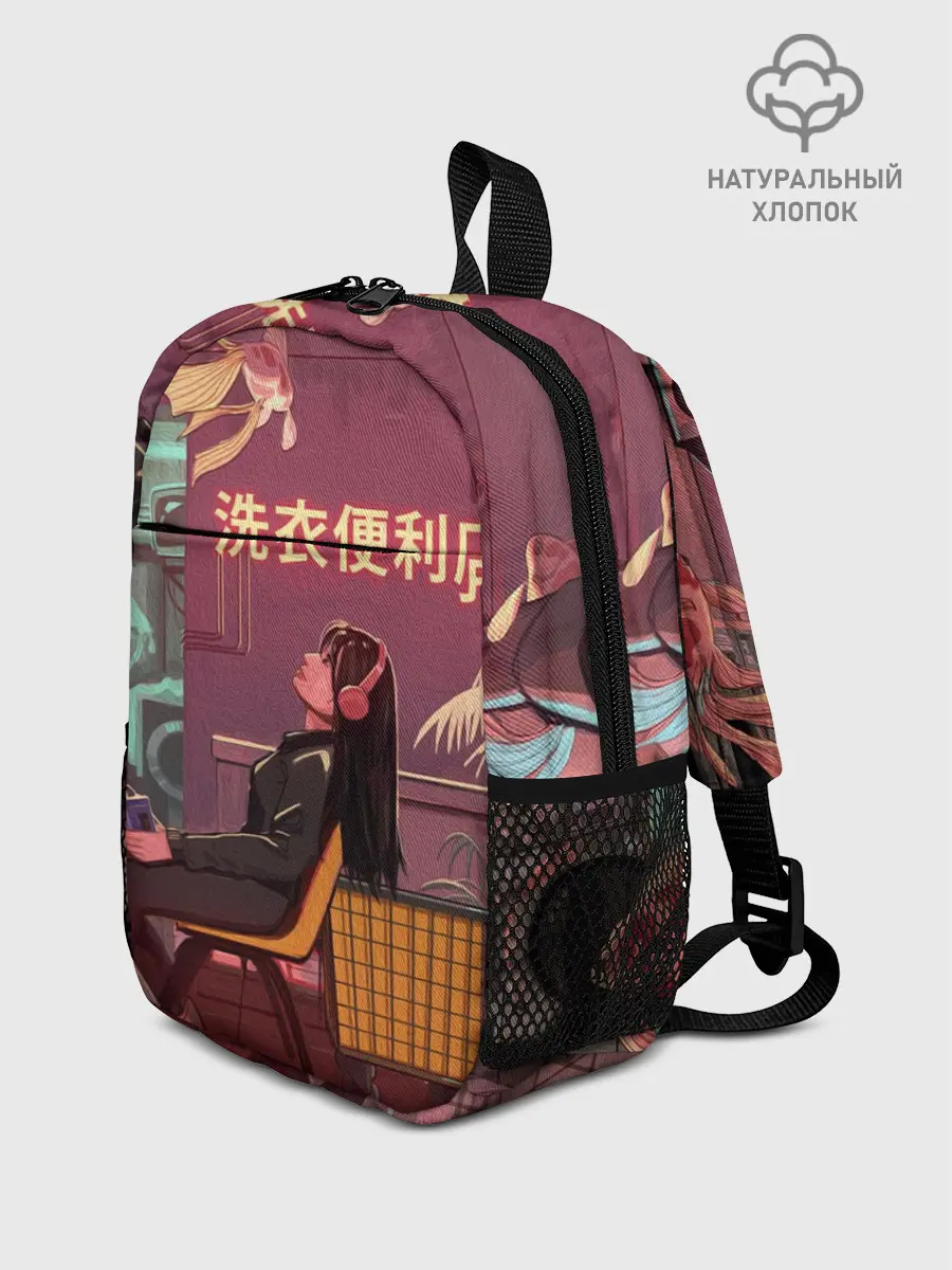 Рюкзак детский / Стирка