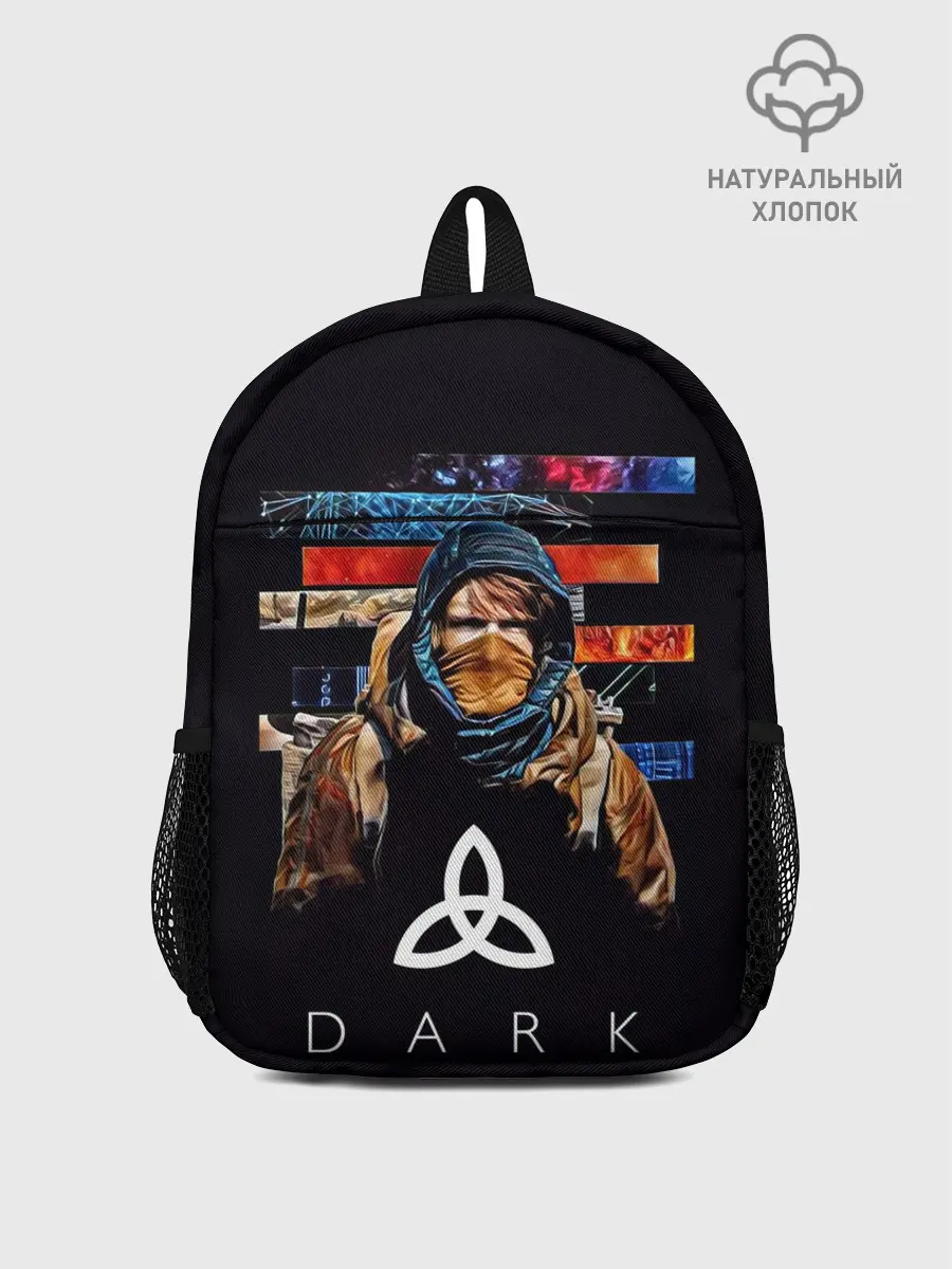 Рюкзак детский / Тьма