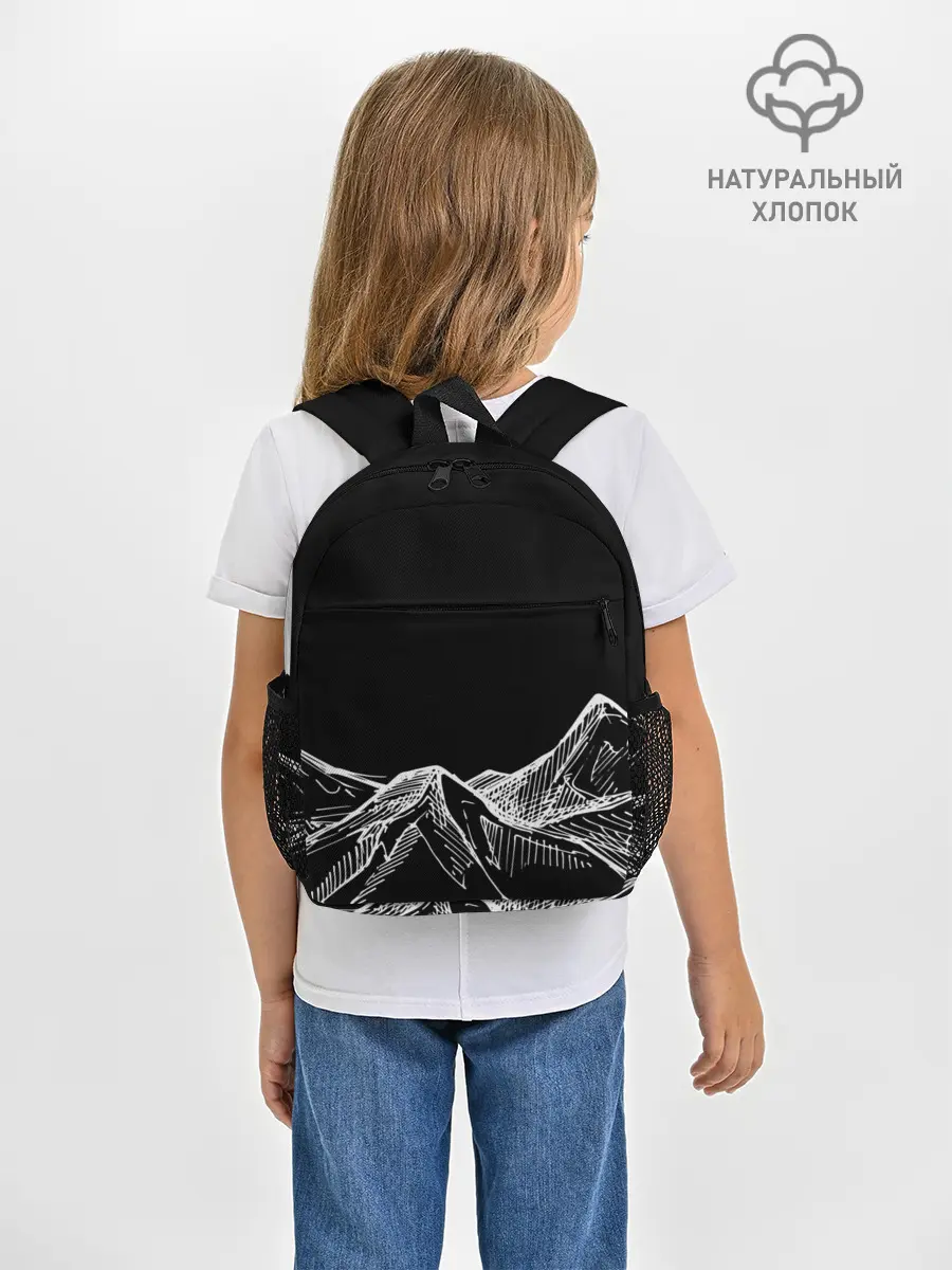Рюкзак детский / Горы
