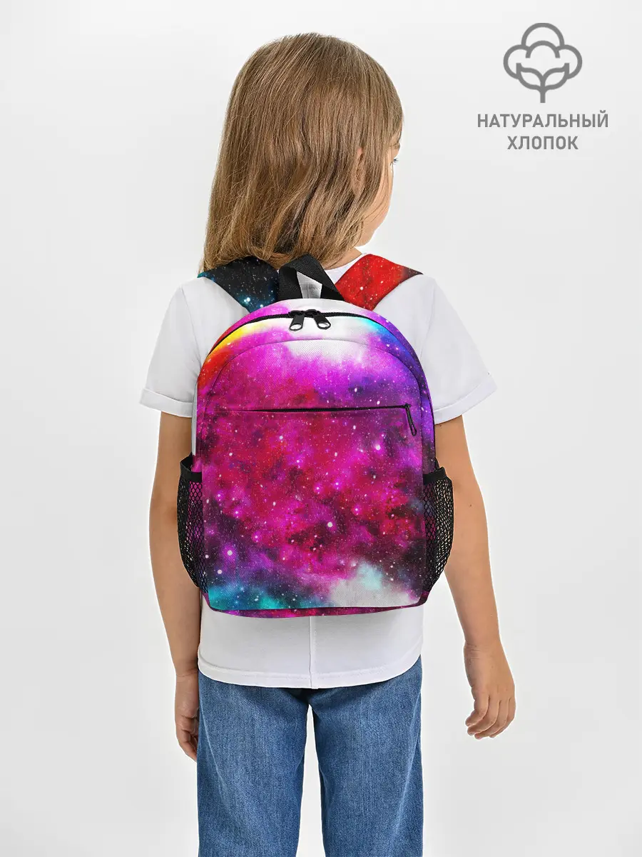 Рюкзак детский / Туманность