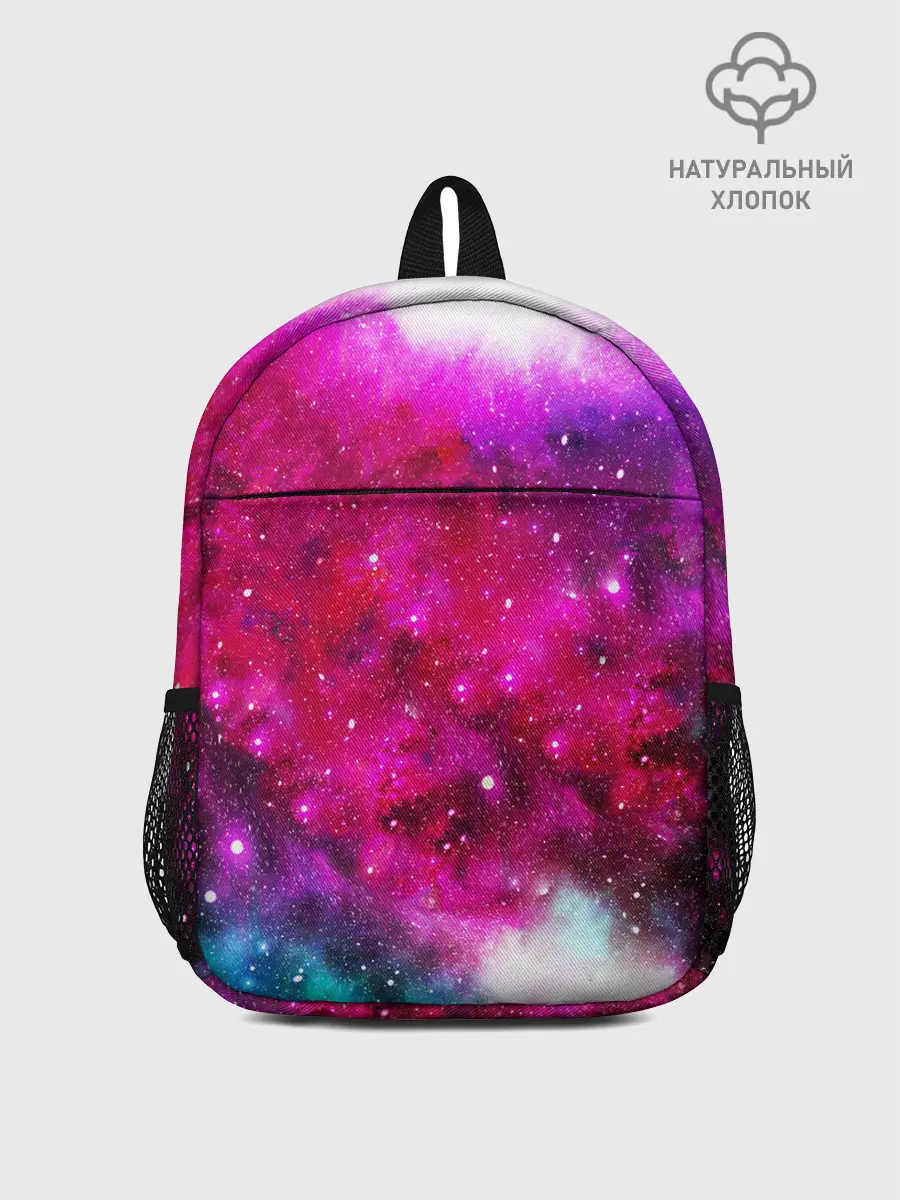 Рюкзак детский / Туманность