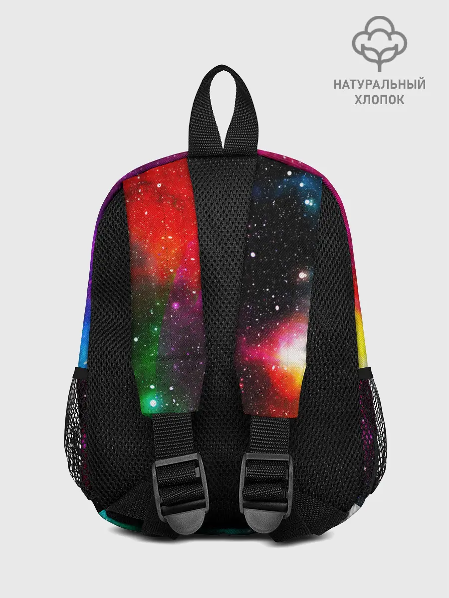 Рюкзак детский / Туманность