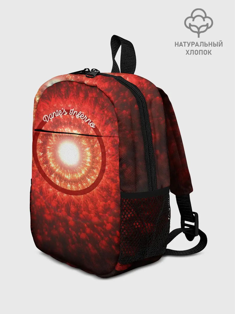 Рюкзак детский / Портал в Ад Данте