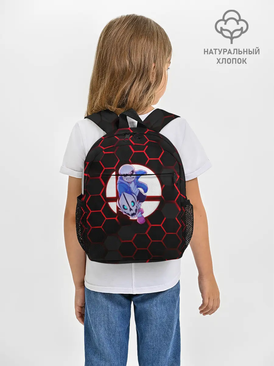 Рюкзак детский / Sans | Hexagon