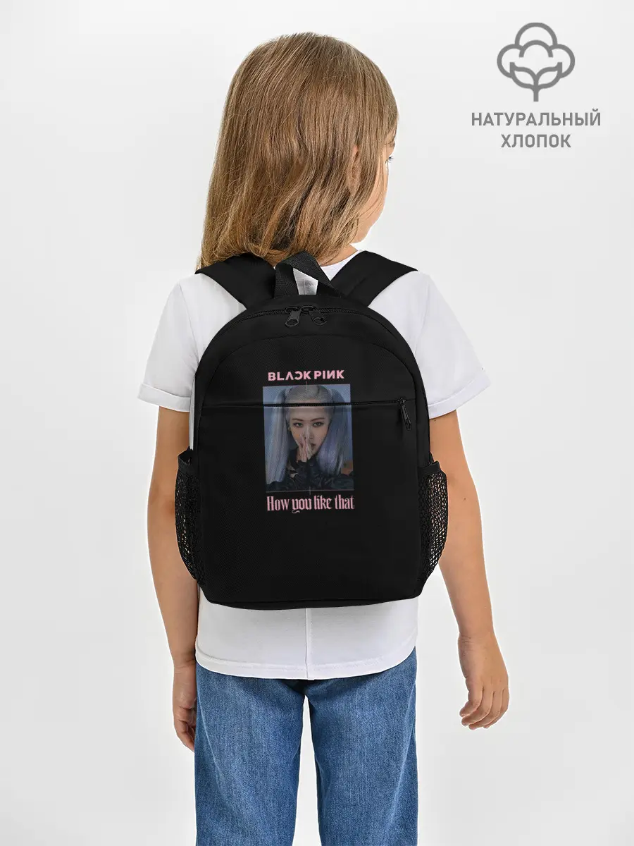 Рюкзак детский / BLACKPINK - Rose