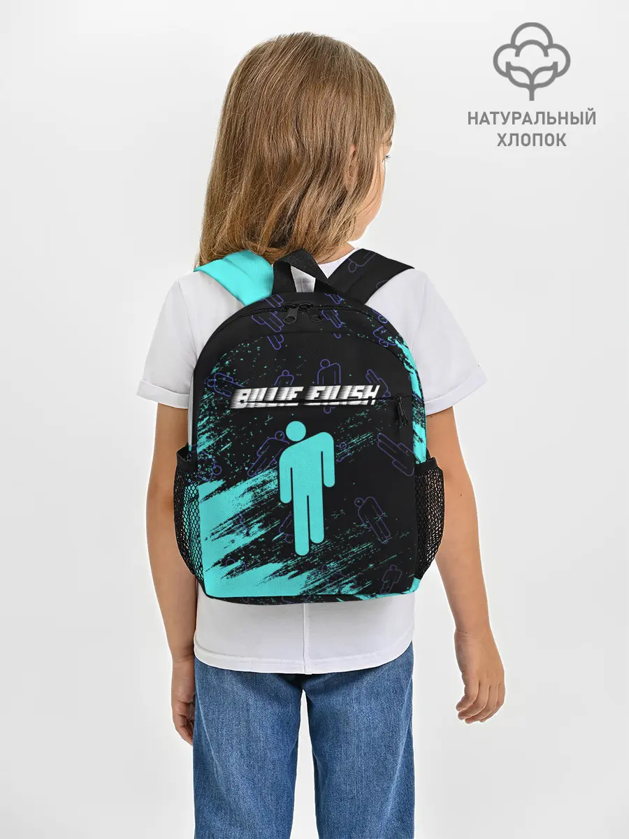 Рюкзак детский / BILLIE EILISH / БИЛЛИ АЙЛИШ