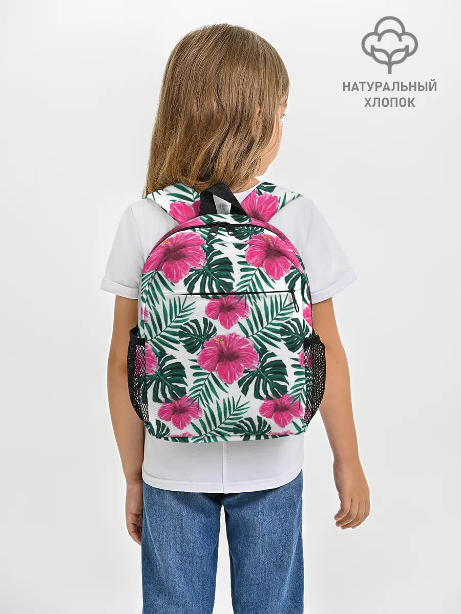 Рюкзак детский / Гавайский гибискус
