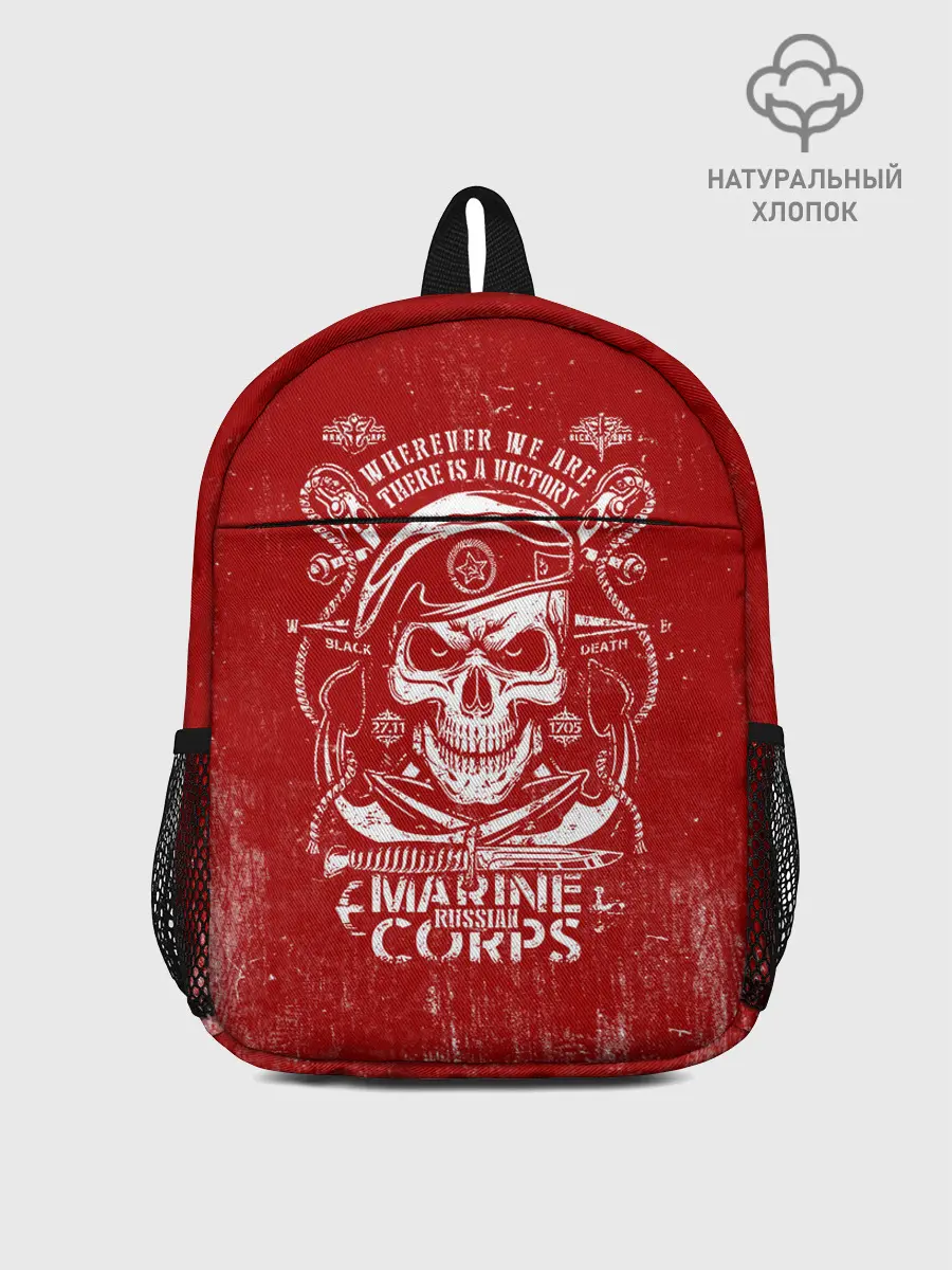 Рюкзак детский / Морская пехота