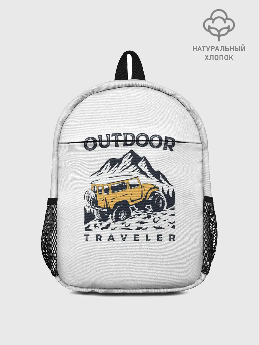 Рюкзак детский / Путешественник | Outdoor
