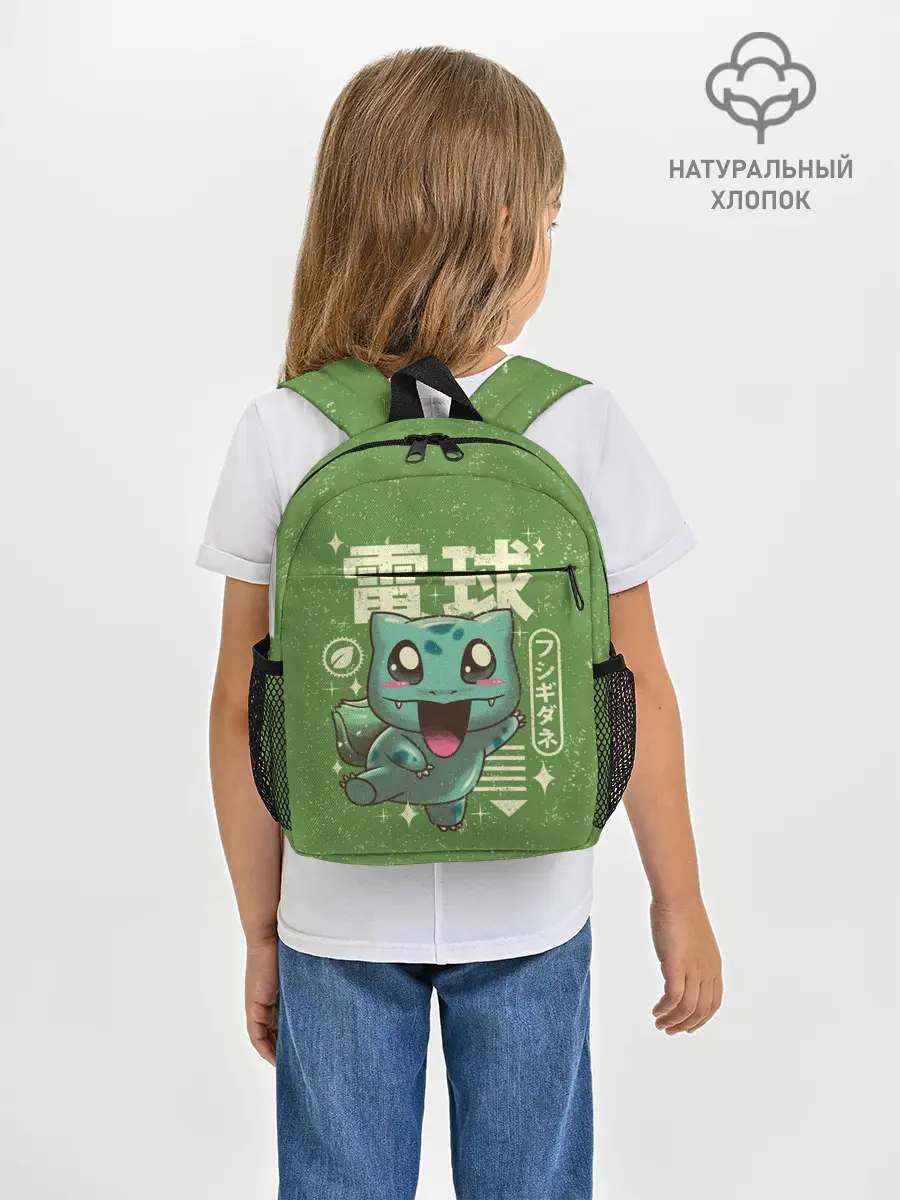 Рюкзак детский / Bulbasaur