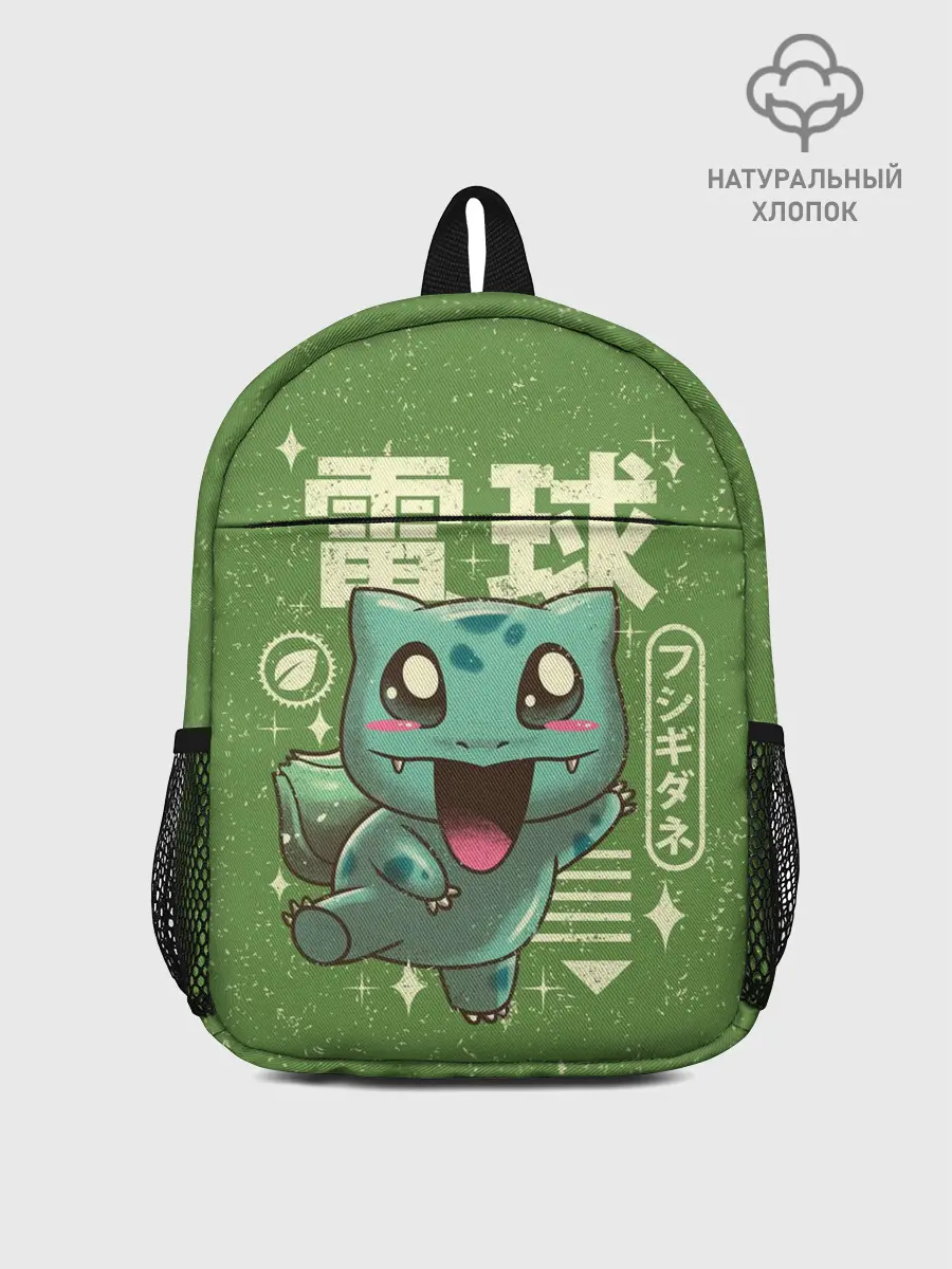 Рюкзак детский / Bulbasaur