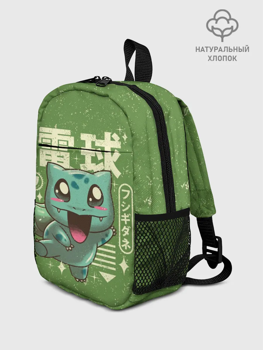 Рюкзак детский / Bulbasaur