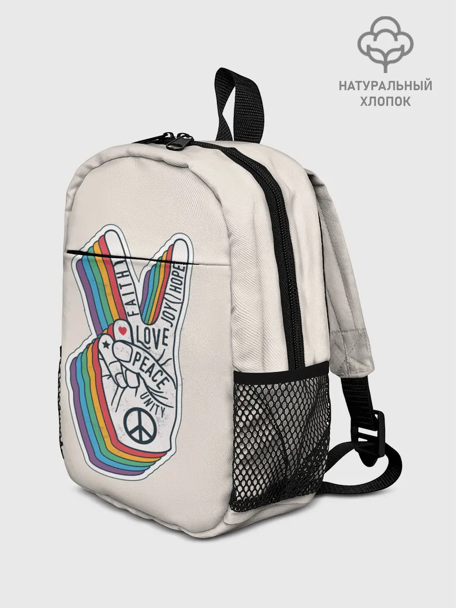 Рюкзак детский / PEACE and LOVE | МИР и ЛЮБОВЬ