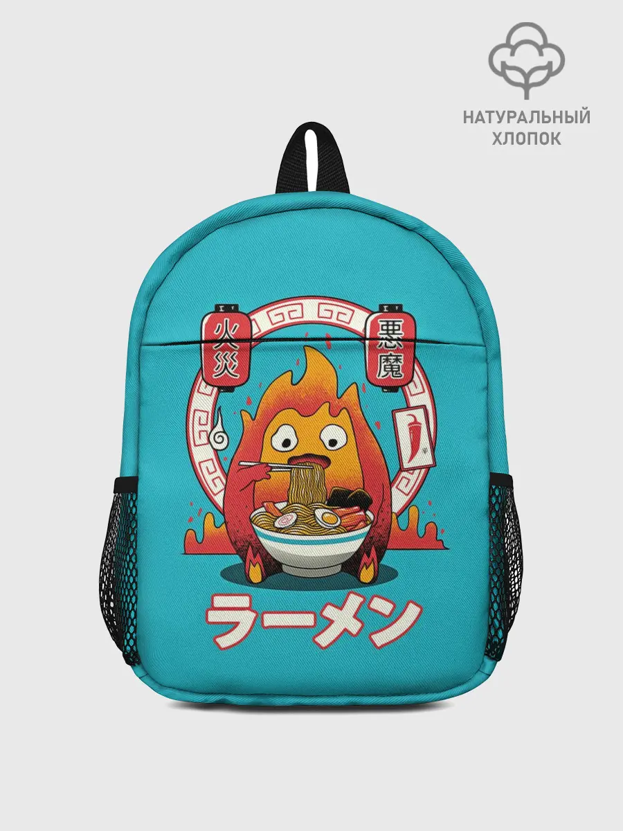 Рюкзак детский / Calcifer & ramen