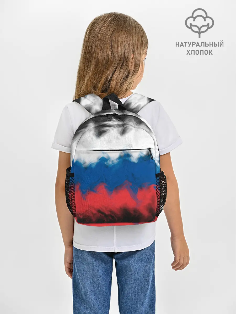 Рюкзак детский / Россия