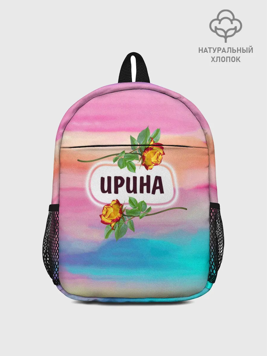 Рюкзак детский / Ирина