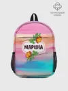 Рюкзак детский / Марина