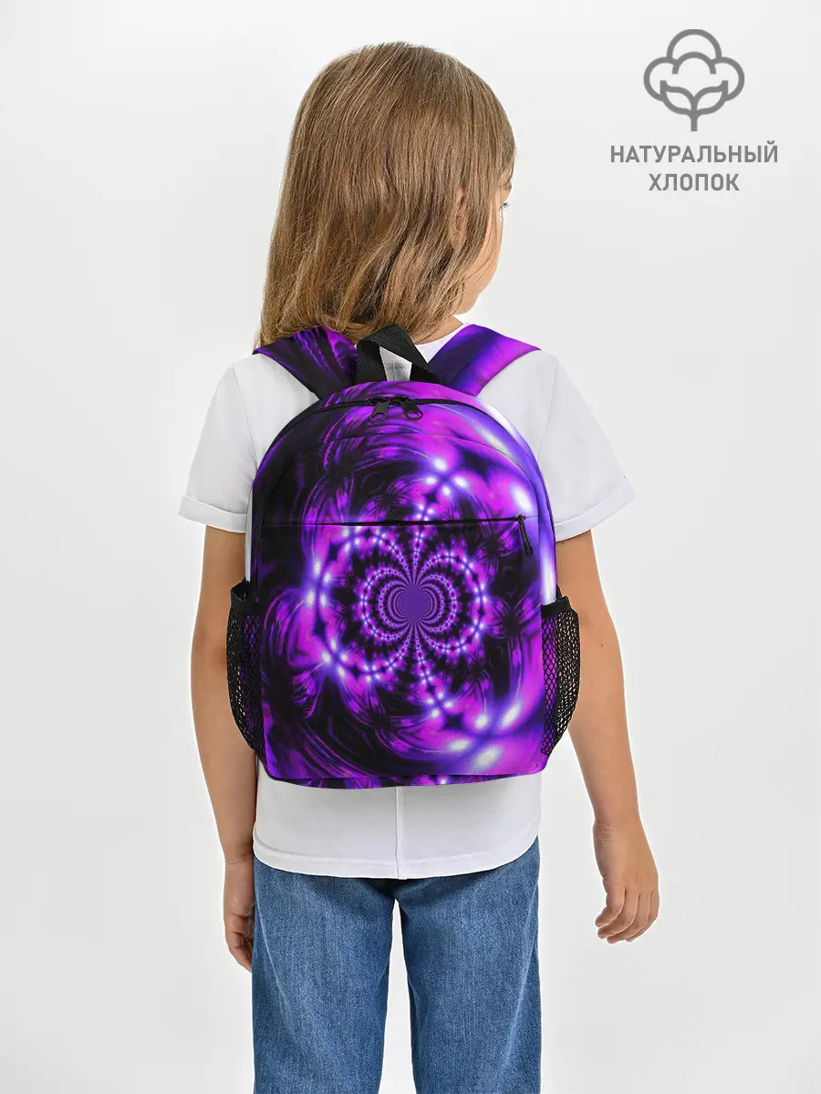 Рюкзак детский / НЕОНОВЫЙ ФРАКТАЛ