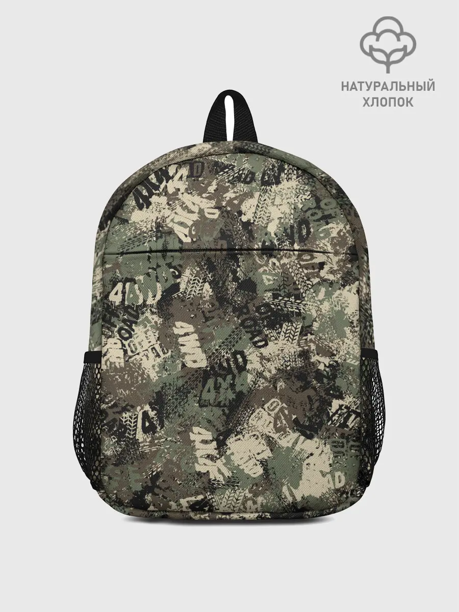 Рюкзак детский / Off Road камуфляж