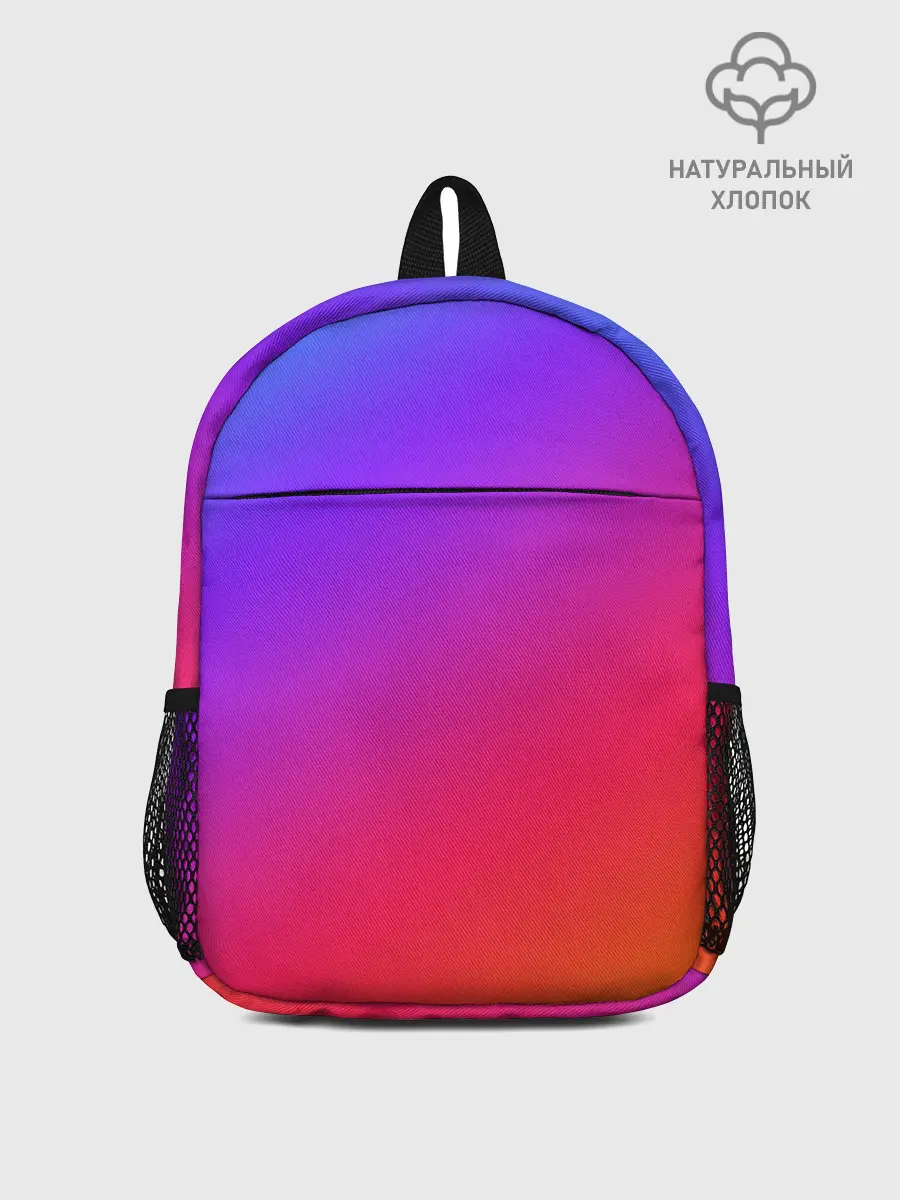 Рюкзак детский / Градиент