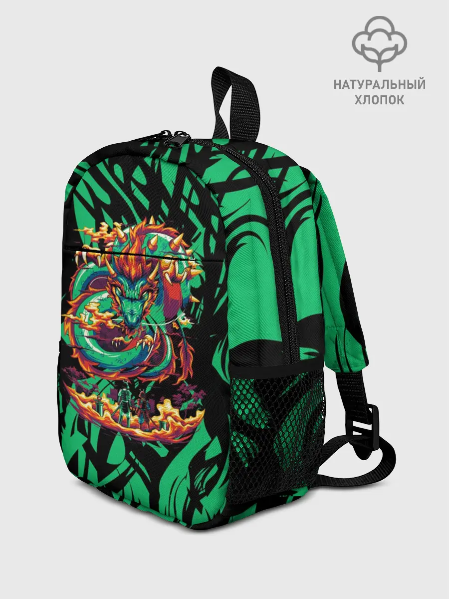 Рюкзак детский / Dragon | Дракон