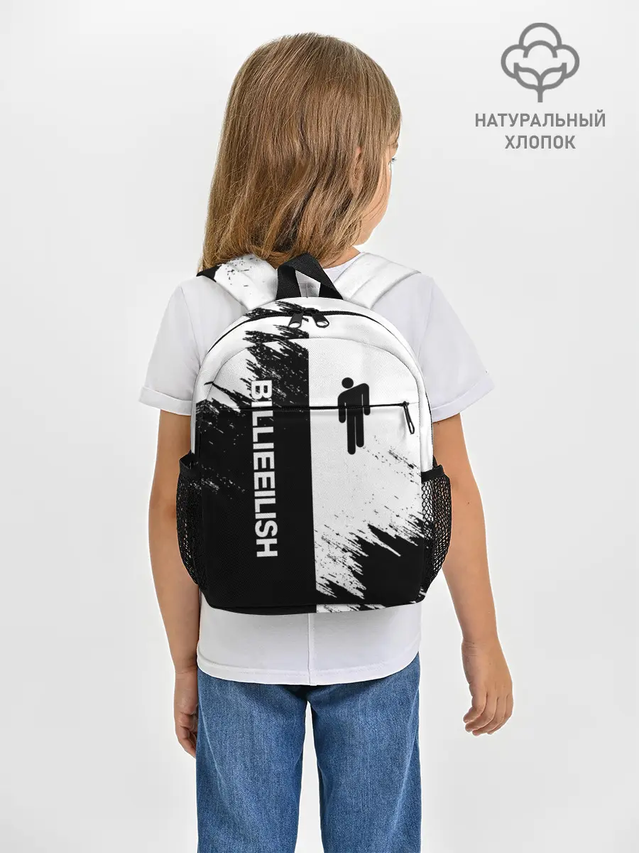Рюкзак детский / BILLIE EILISH / БИЛЛИ АЙЛИШ