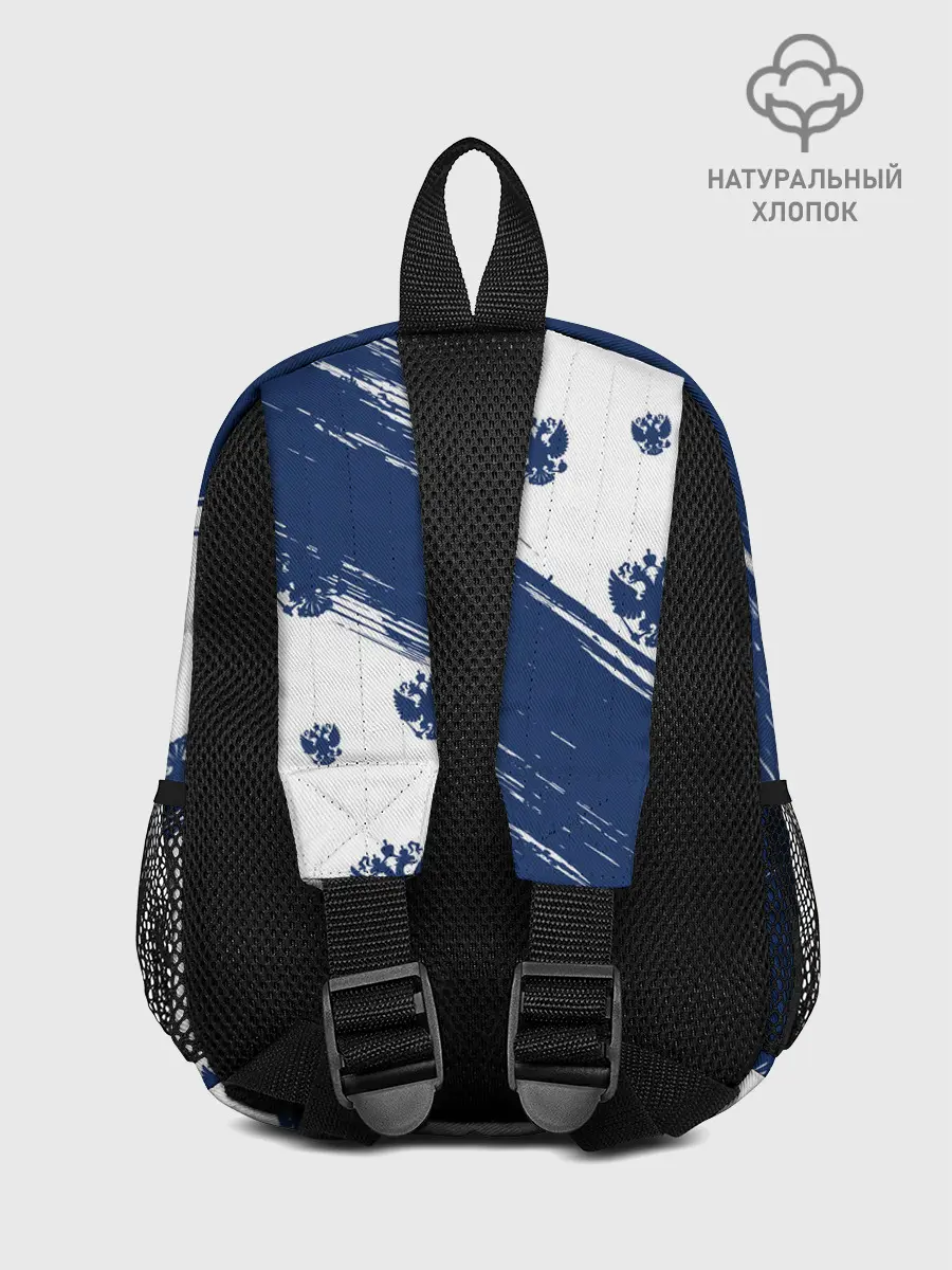 Рюкзак детский / РОССИЯ / RUSSIA