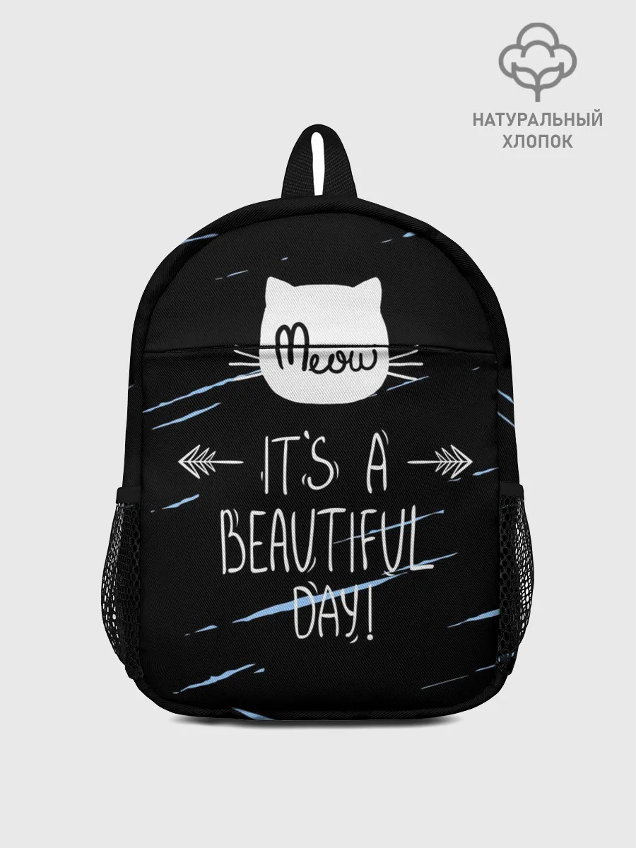 Рюкзак детский / Прекрасный день