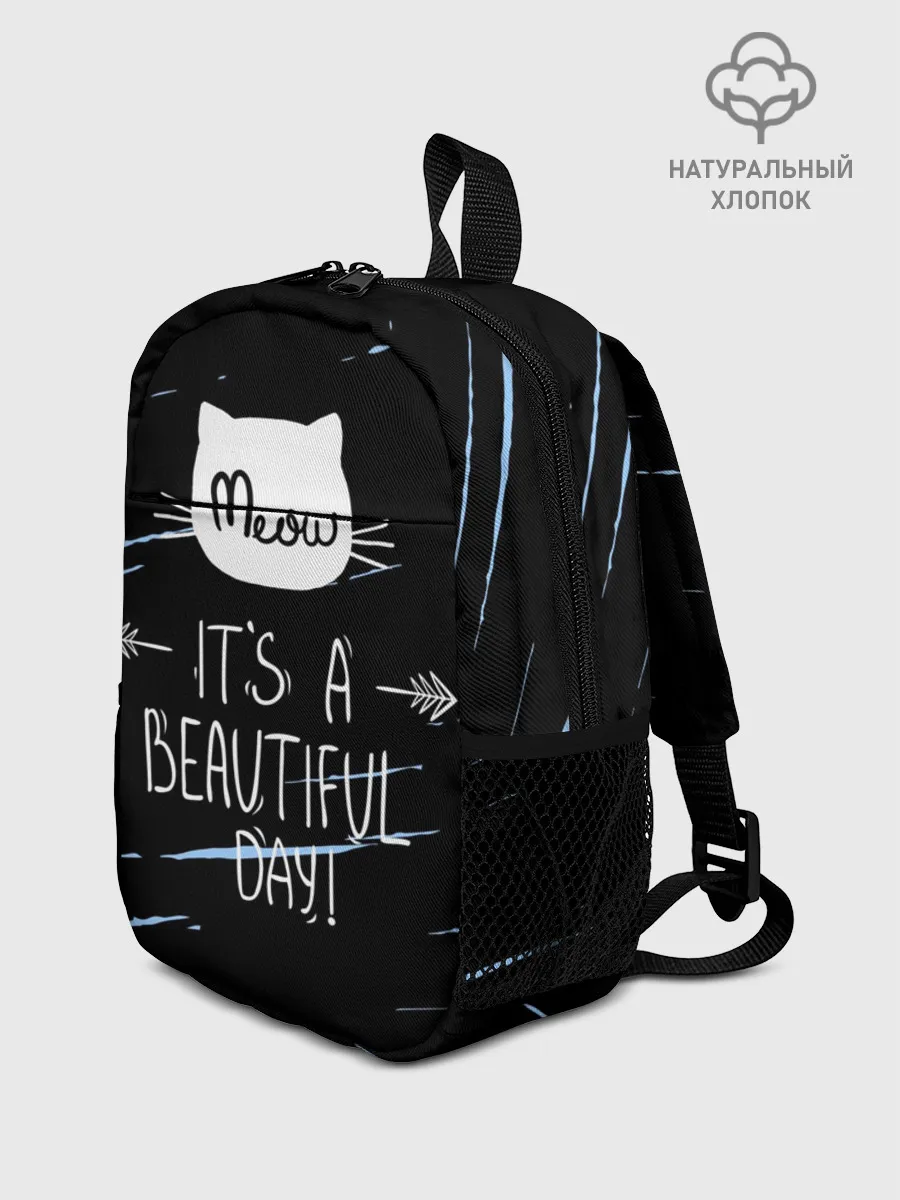 Рюкзак детский / Прекрасный день