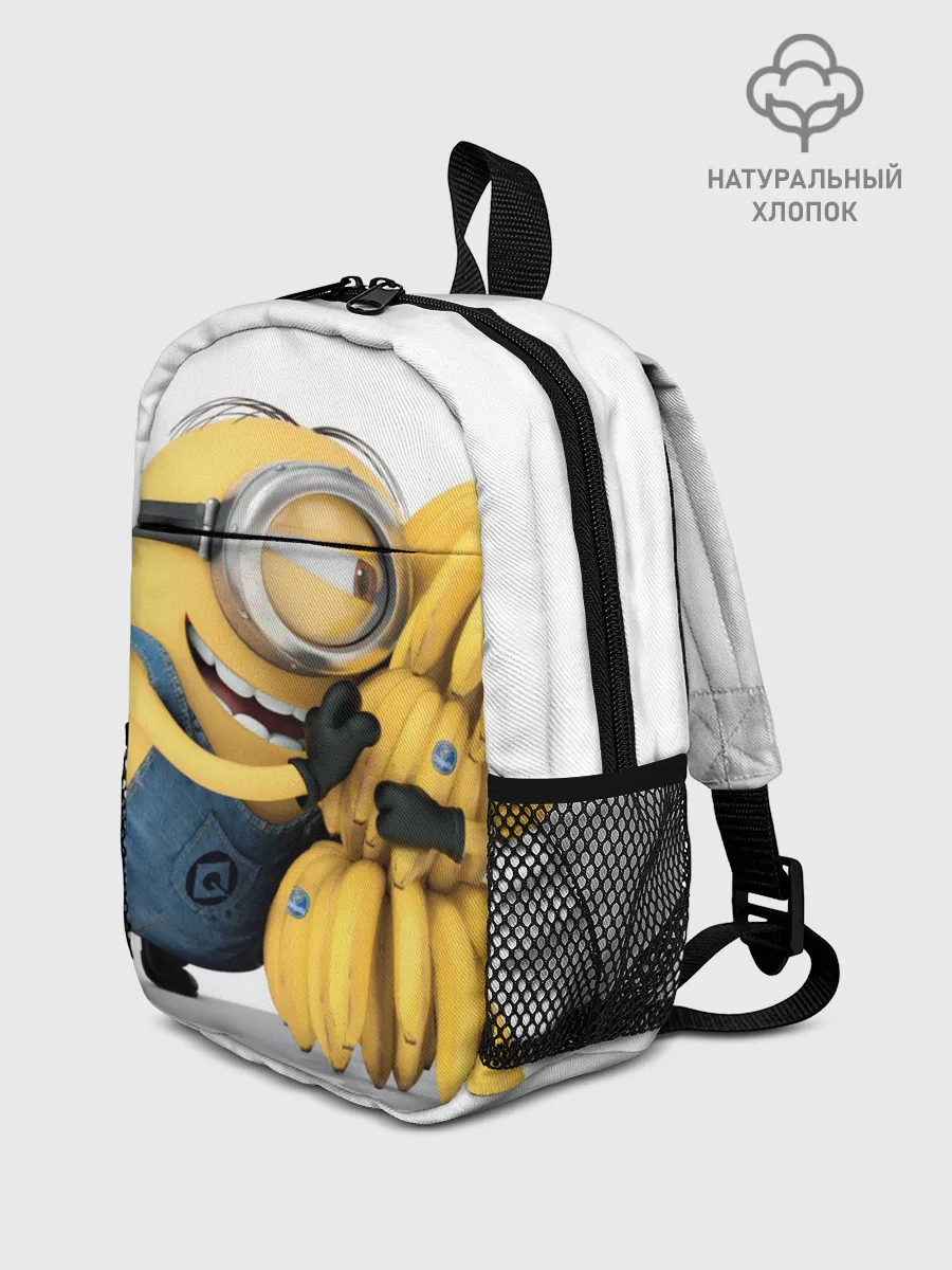 Рюкзак детский / Банан