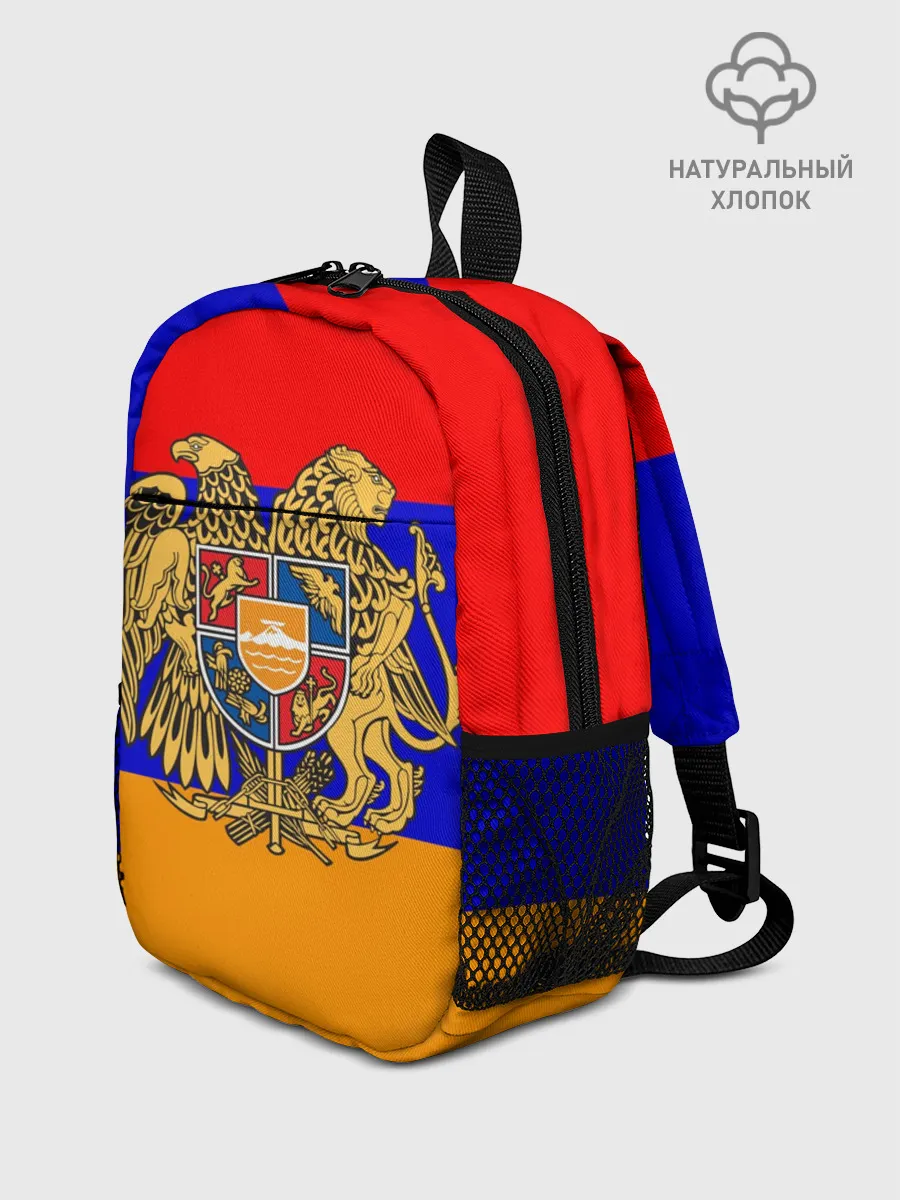 Рюкзак детский / Герб и флаг Армении