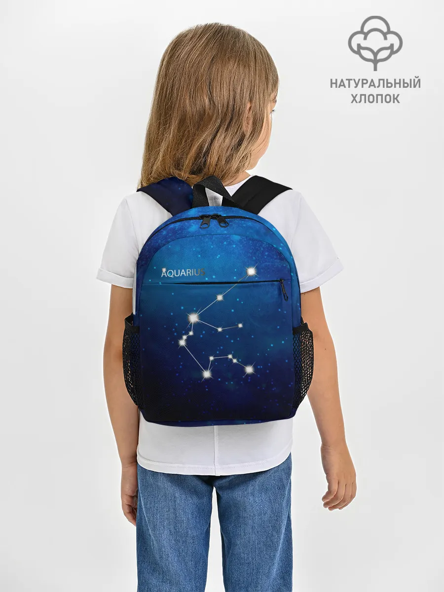 Рюкзак детский / Водолей