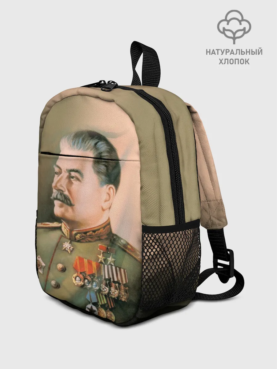 Рюкзак детский / Сталин 1