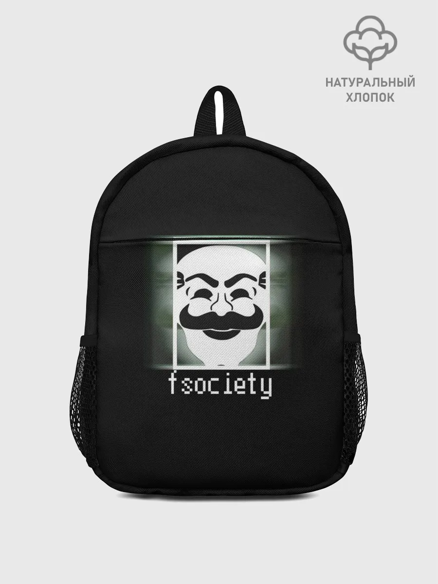 Рюкзак детский / Mr.Robot