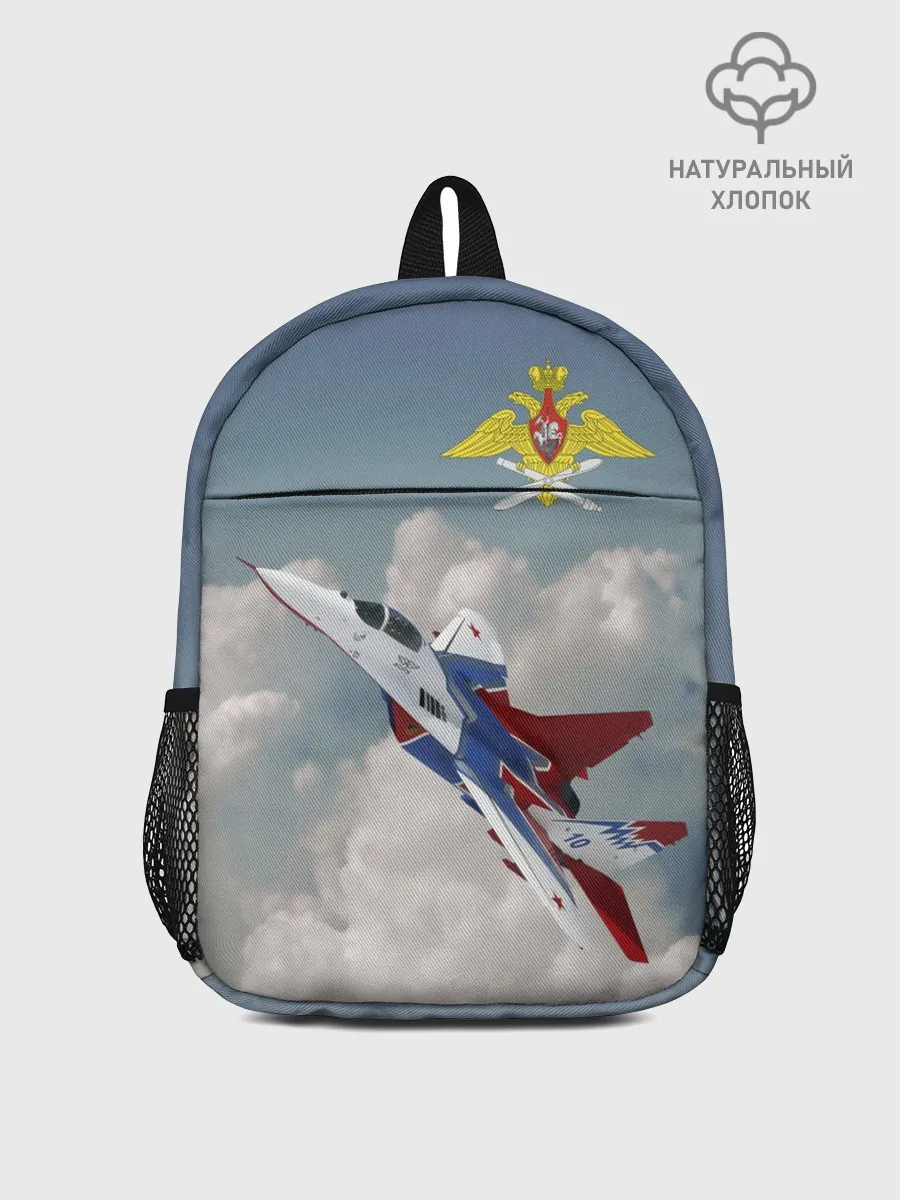 Рюкзак детский / Самолёт