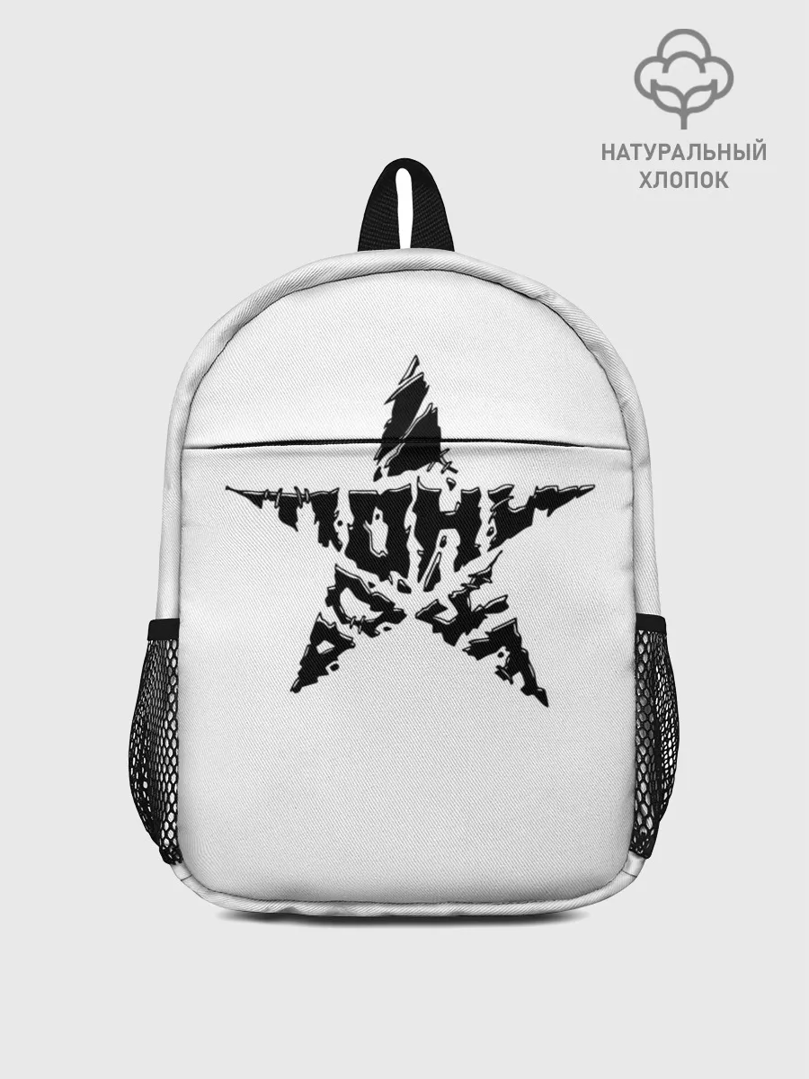 Рюкзак детский / Тони Раут