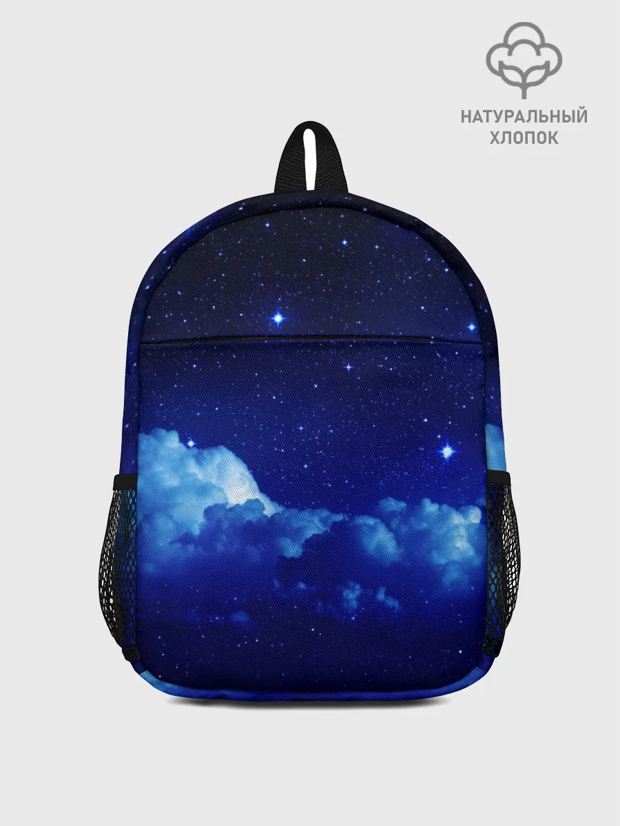 Рюкзак детский / Звёздное небо