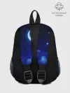 Рюкзак детский / Звёздное небо