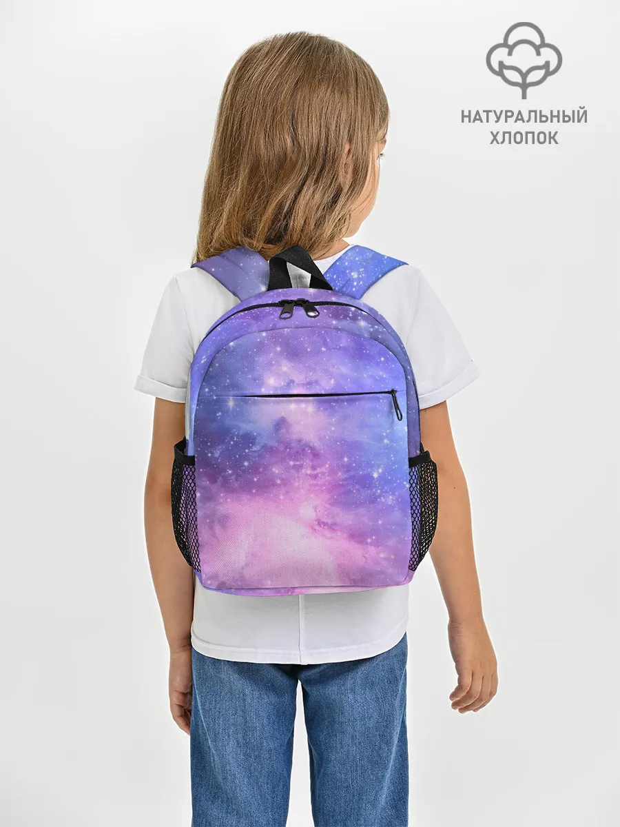 Рюкзак детский / Галактика